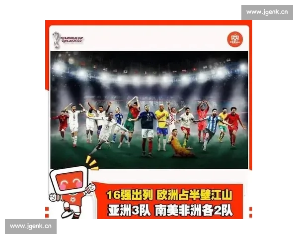 从数据战术到格局演变的世界杯深度分析与前瞻球队表现与冠军趋势研究