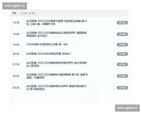 全景体育直播新时代赛事直击互动体验全面升级精彩不断陪你看遍全球赛场